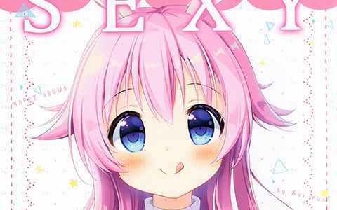 [画集][Happy Aroma (蒼井ゆん)]SEXY or CUTE？[11P]