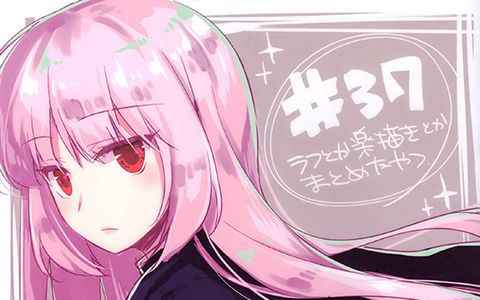 [画集][FRAC (もとみやみつき)]#37[20P]