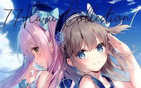 [画集][はるもち (望月椎那)]77Haru Collection 7[07P]