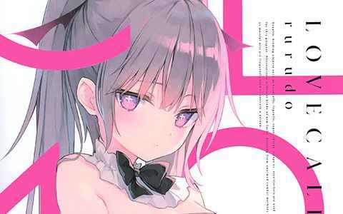 [画集][rurudot (rurudo)]LOVE CALL[11P]