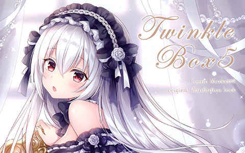 [画集][メルメリー (三つ葉ちょこ)]Twinkle Box5[11P]