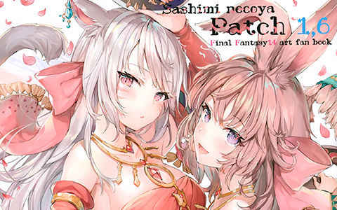 [画集][さしみねこ屋 (ももこ)]Sashimi necoya Patch 1.6[18P]