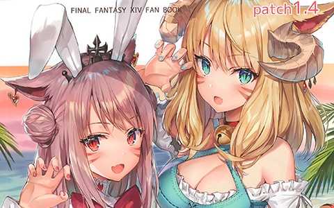 [画集][さしみねこ屋 (ももこ)]Sashimi necoya Patch 1.4[15P]