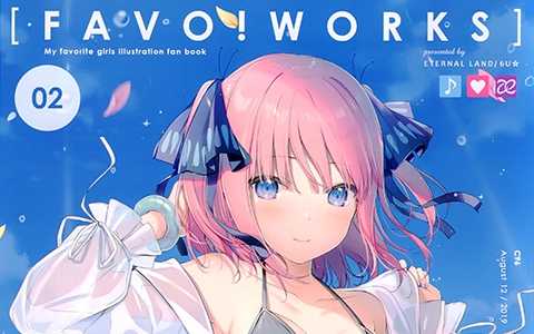 [画集][ETERNAL LAND (6U☆)]FAVO! WORKS 2[12P]