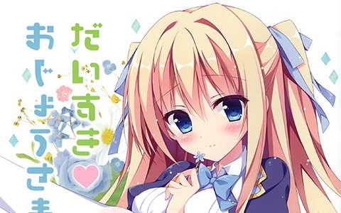 [画集][Stella Candy (いずみななせ)]だいすき おじょうさま[11P]