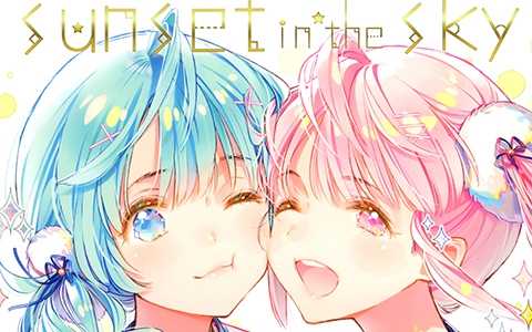 [画集][Tsundere is love (DSマイル)]sunset in the sky[12P]