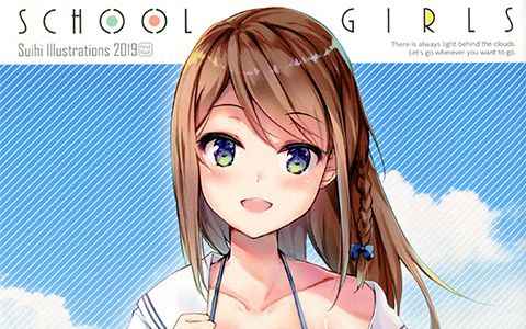 [画集][Oracle Eggs (すいひ)]SCHOOL GIRLS[14P]