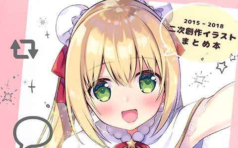 [画集][stripe orange (住咲ゆづな)]TWIMIX[22P]