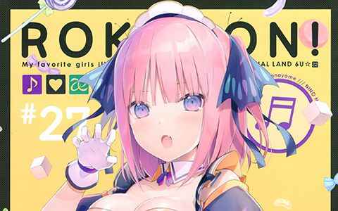 [画集][ETERNAL LAND (6U☆)]ROKUBON! #27[05P]
