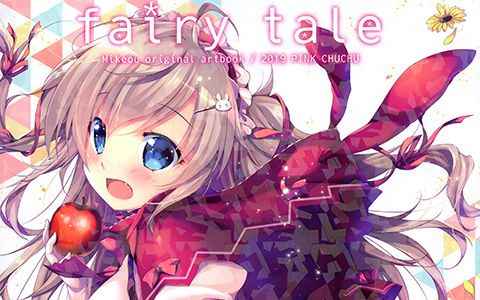 [画集][PINK CHUCHU (みけおう)]FAIRY TAIL[13P]