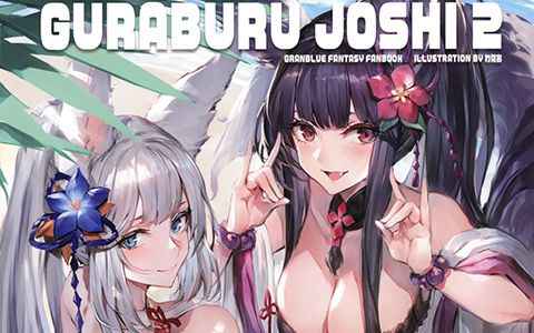 [画集][おわた社 (わたお)]GURABURU JOSHI 2[22P]