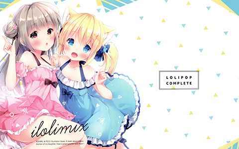 [画集][ロリポップコンプリート (恋小いろり)]ILOLIMIX[10P]