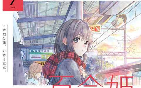 [画集]コミック百合姫 表紙 2019年1月~2019年12月[12P]