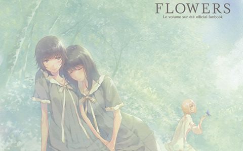 [画集][杉菜水姫]FLOWERS 夏篇 FAN BOOK[74P]