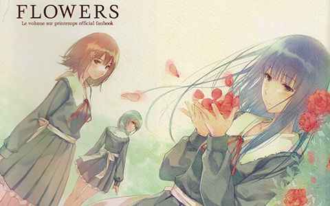 [画集][杉菜水姫]FLOWERS 春篇 FAN BOOK[60P]