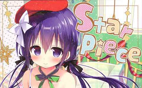 [画集][すたーだすとくれいどる (永山ゆうのん)]STAR PIECE 05[12P]