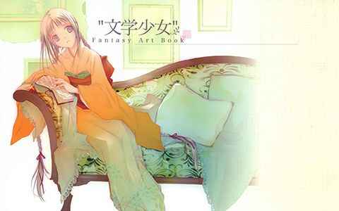[画集]“文学少女”Fantasy Art Book[52P]