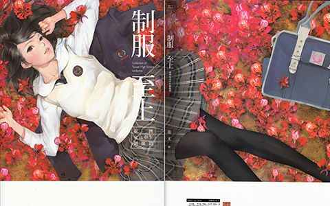 [画集][蚩尤]制服至上 台湾女高中生制服选 高清版[139P]
