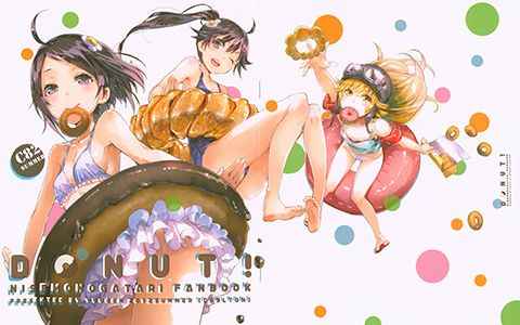 [画集][キャッスルトン (ゆーげん、kou.ta)]DONUT! [14P]