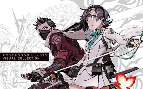 [画集]7th Dragon III Code VFD VISUAL COLLECTION[228P]
