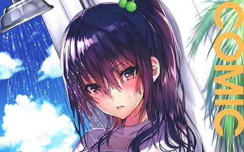 [画集]Melonbooks Girls Collection 2019 summer 麗[43P]