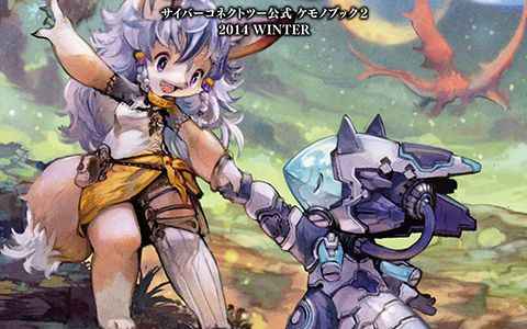 [画集]The Kemono Book 2[59P]