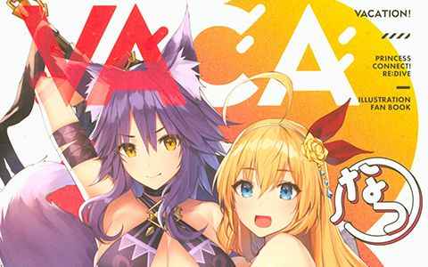 [画集][ミナミアルプス (yaman**)]Vacation!なつ[27P]