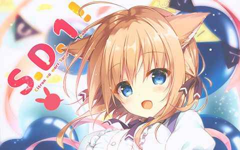 [画集][しとろんの杜 (柚子奈ひよ)]S.D.1![14P]