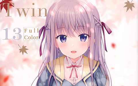 [画集][TwinBox (花花捲、草草饅)]Twinbooks 13[11P]