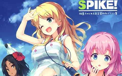 [画集][てごねスパイク (煎路、こもわた遥華)]孤島ちゃんねる設定資料&イラスト集[21P]