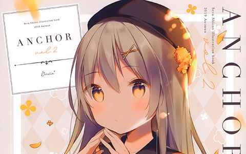 [画集][Gelatin＊ (椎野せら)]ANCHOR vol.2[08P]