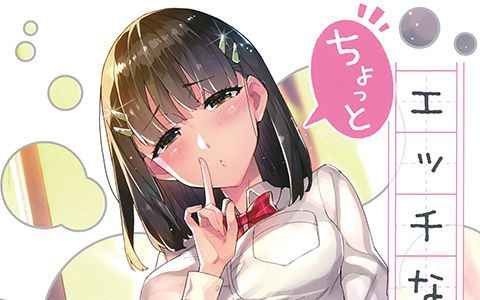 [画集]ちょっとエッチなイラスト集[23P]