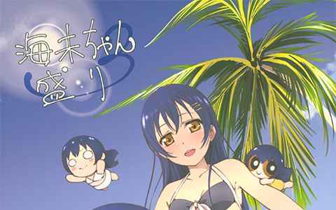 [画集][めんくい (谷拓也)]海未ちゃん盛り3[25P]
