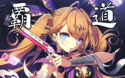 [画集][マサルドットコム (まさる.jp)]覇道魔法少女[07P]