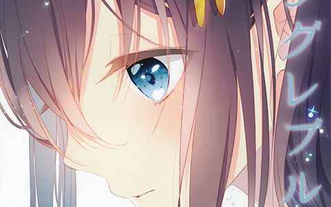 [画集][moni (naoto)]シグレブルー[10P]