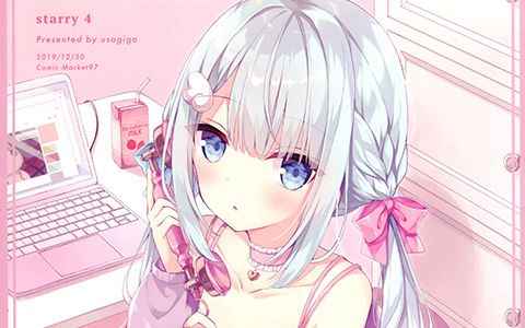 [画集][うさぎ号 (ほし)]Starry 4[24P]