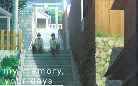 [画集][Pesce Rosso (ずっき)]my memory, your days[23P]