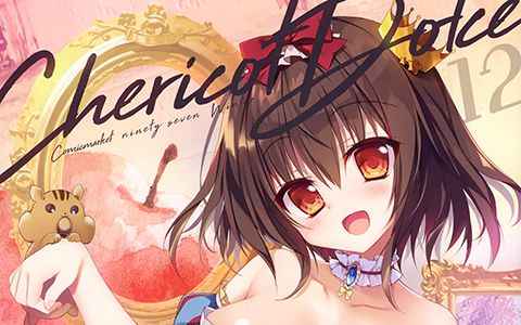 [画集][Chericot＊Rozel (茉宮祈芹)]Chericot Dolce 12[07P]