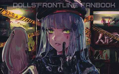 [画集][電波ゆんゆん (ヲさかな)]Dolls'[33P]