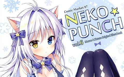 [画集][WATA★PUNCH (Mauve、Kutata)]NEKO★PUNCH vol.6[14P]