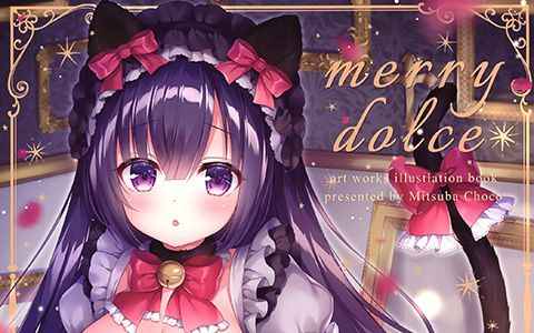 [画集][メルメリー (三つ葉ちょこ)]merry dolce[35P]