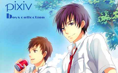 [画集]pixiv boys collection 2009[22P]