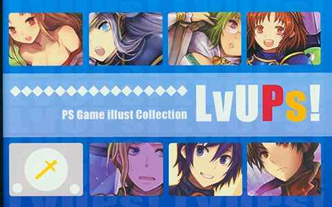 [画集][アカラサマナ (から)]LvUPs! PS Game illust Collection[28P]