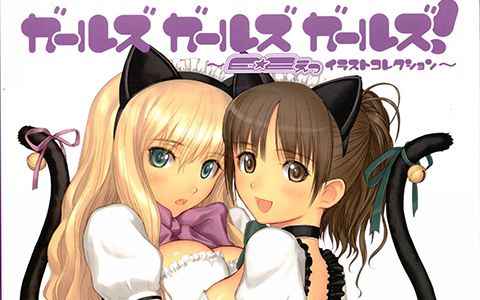 [画集][E☆2编集部]ガールズガールズガールズ! E2(Etsu) Illustrations Collection[128P]