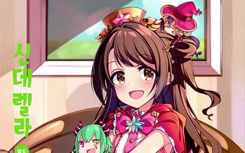 [画集][74 production (eskimofox)]シンデレラ RE:コネクト2[19P]
