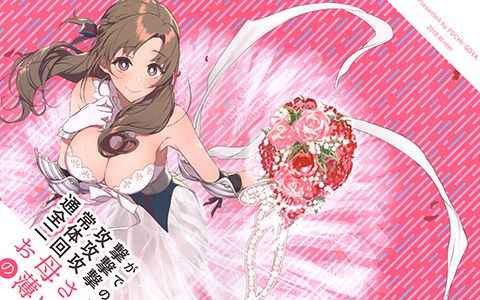 [画集][ぽち小屋。 (ぽち。)]姉なるもの 7.5[35P]
