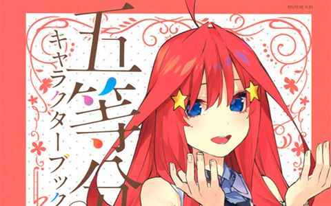 [画集]碧蓝航线 二周年纪念画集[340P]