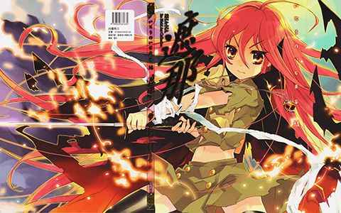 [画集][いとうのいぢ]結 遮那 中文版[131P]