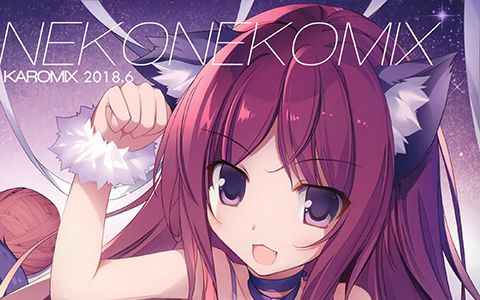 [画集][KAROMIX (karory)]NEKONEKOMIX[10P]