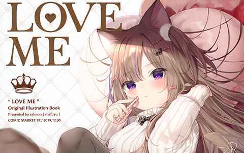 [画集][salmon (まふゆ)]LOVE ME[18P]